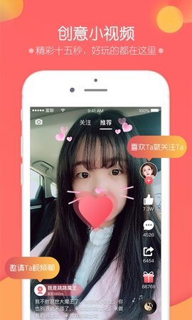 富聊下载旧版  v5.8.4图2