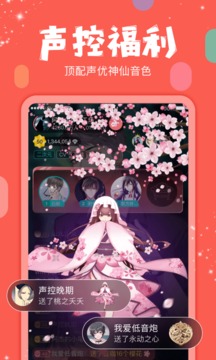 克拉克拉kilakila旧版本下载5.9.5  v5.6.6图3