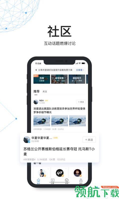 V站  v1.0.1图3