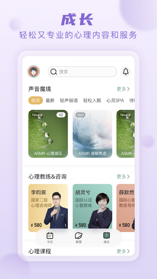 上鹿鹿  v1.0.0图1