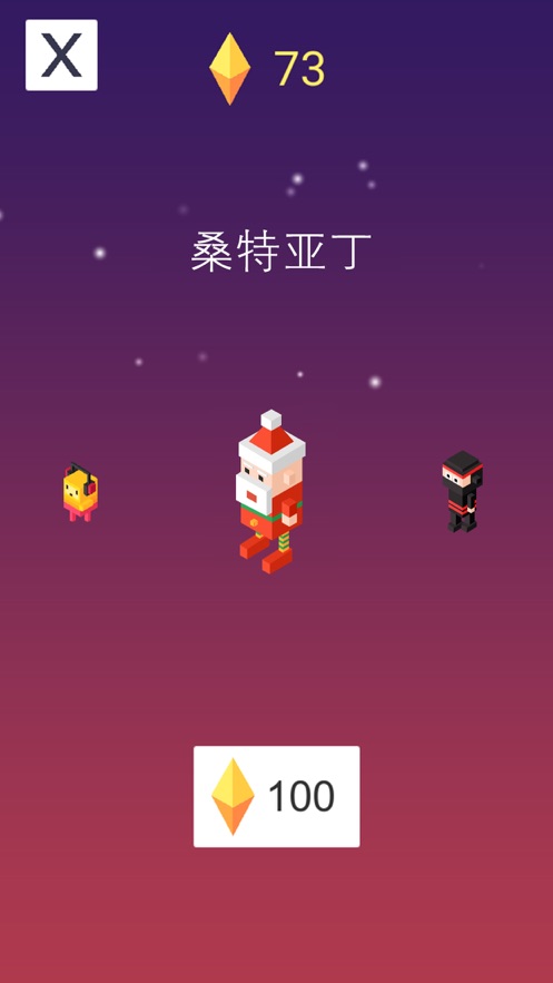 漫步星空2官网下载  v1.0.0图2