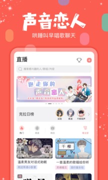 克拉克拉kilakila旧版本下载5.9.5  v5.6.6图2