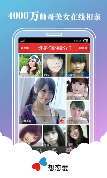 播放电视剧想恋爱  v6.6.0图1