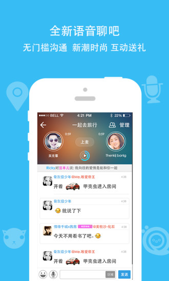 派派6.5.002  v7.0.0图1