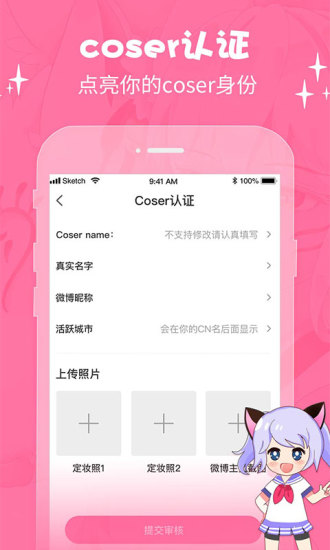 萌次元动漫网  v2.0.6图3