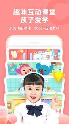 久趣英语  v3.1.3图1