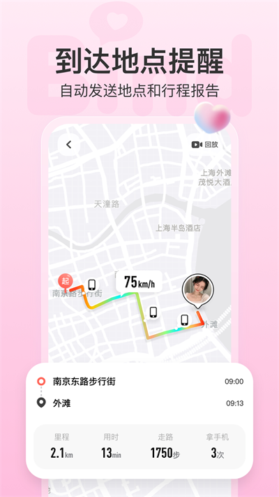 bind软件官网  v4.1.2.06图2