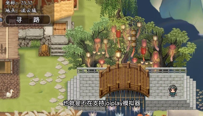 绯月仙行录魔改版凝神丹  v1.0.20图1