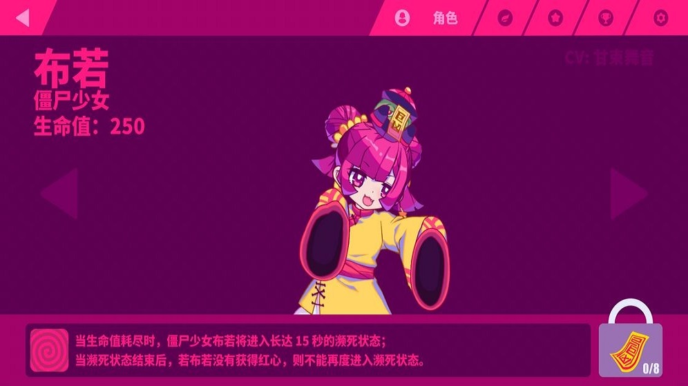 喵斯快跑初音未来破解版  v0.7图2