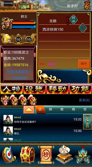 冒泡幻想三国ol高清版  v1.002图3