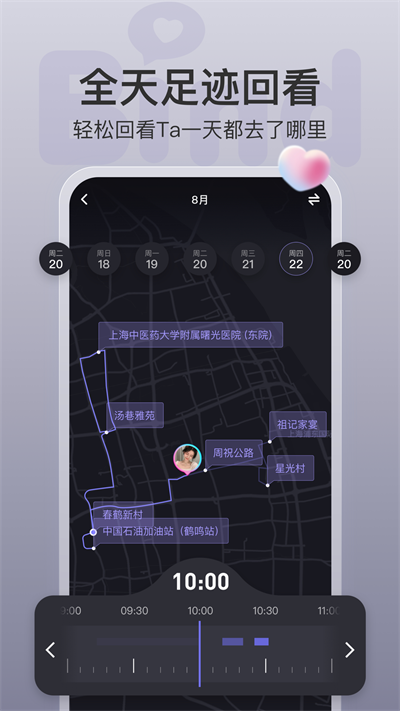 bind软件官网  v4.1.2.06图1