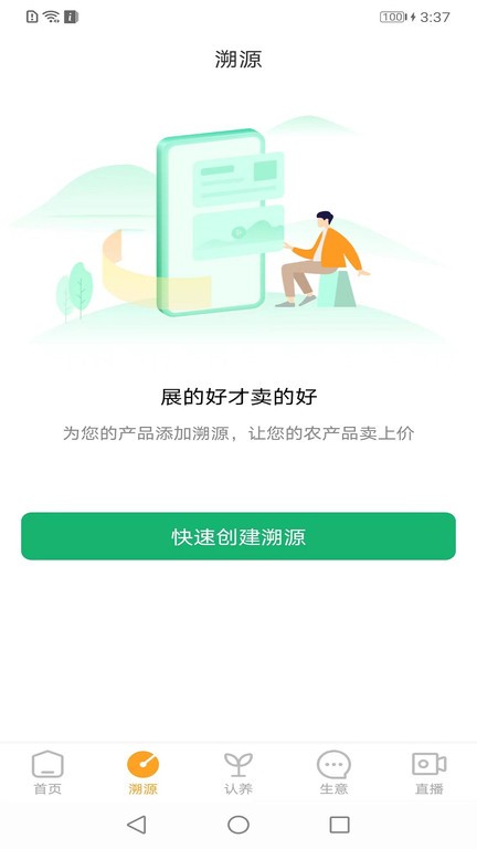 云上观展  v3.3.0图3