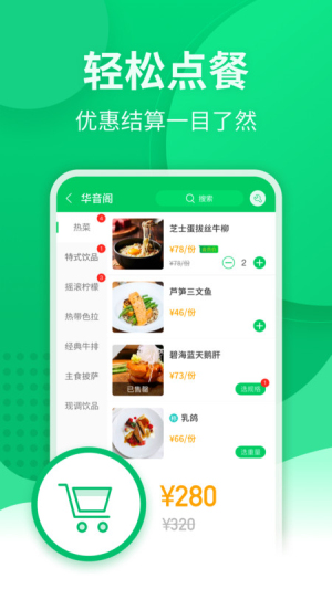 掌中宝app官方正版下载  v1.3.1.0图1