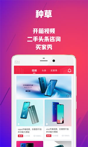 可乐优品免费版下载安装苹果  v2.9.3图1