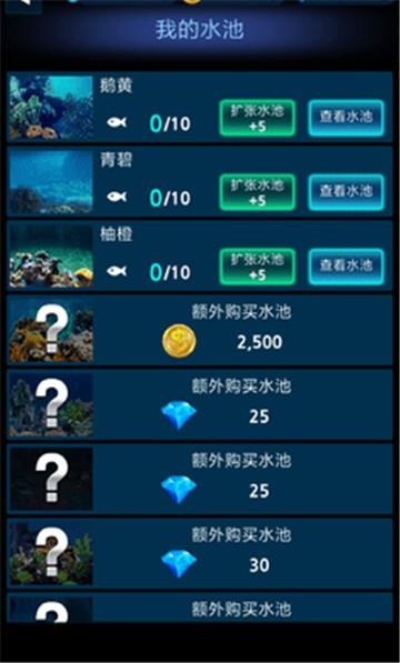 怪鱼猎人破解版2023最新版下载安装  v1.0.0图3