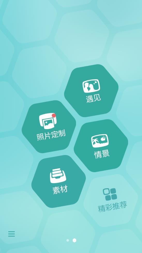 poco相机老版本  v4.0.1图3