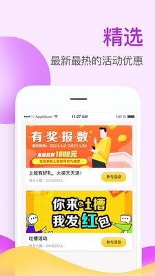 掌上牧云手机app官方下载最新版本  v3.3.12图3