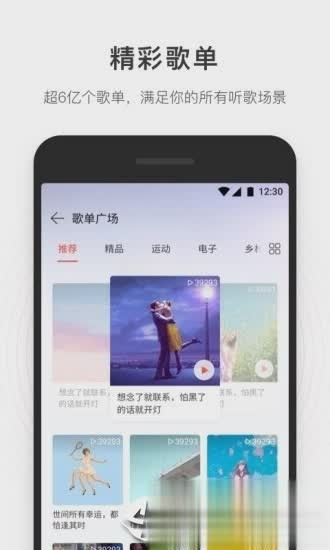 简音乐安卓版  v1.0图3