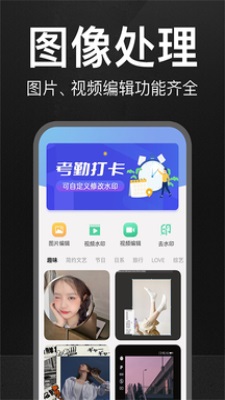 万能水印相机vip免费版  v1.0.0图3