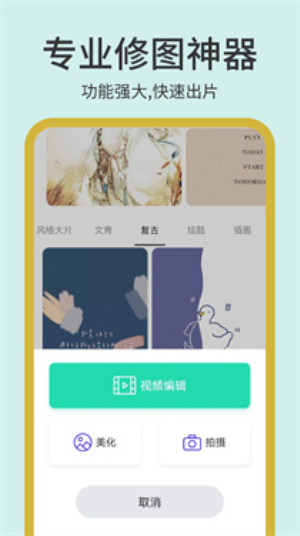 photopea下载免费  v1.1图1