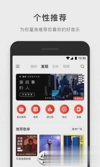 简音乐安卓版  v1.0图2