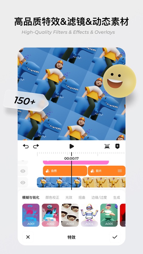 blurrr下载官网免费版  v1.0.0图3