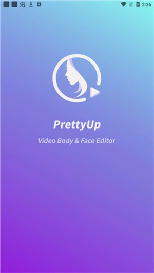 prettyup下载免费版  v2.1.1图2