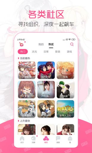 第一弹追剧app下载官网苹果手机  v2.39.3图1