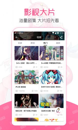 第一弹追剧app下载官网苹果手机  v2.39.3图2