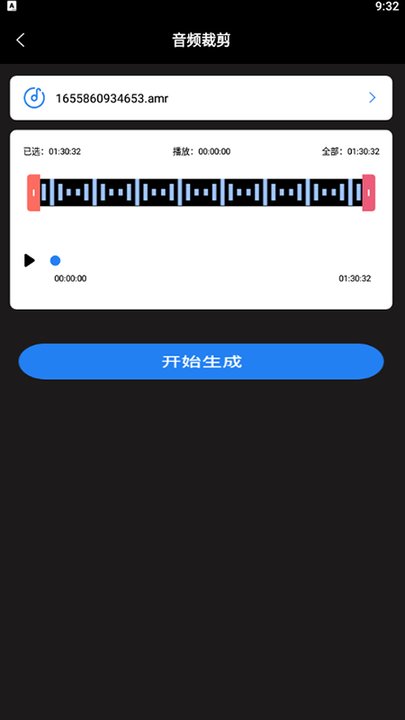 超级转换秀手机版  v1.1图3