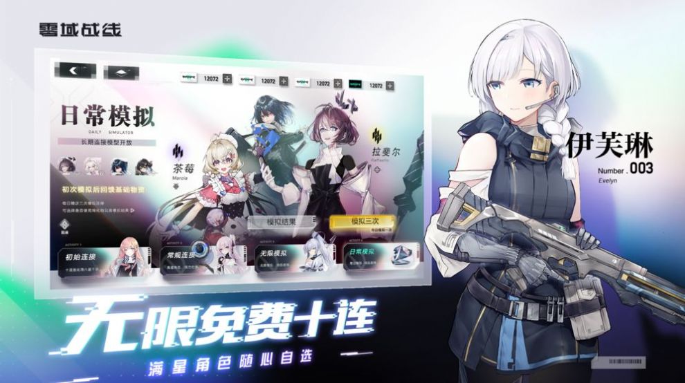 深度觉醒v4.0精翻汉化版  v3.0.0图3