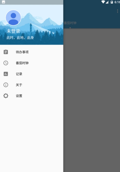 快办公用户  v1.01图2