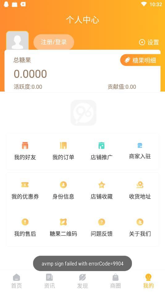 51趣步  v4.2.4图1