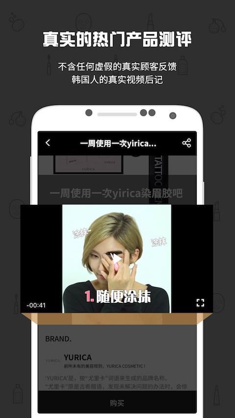 八人  v1.0.2图3