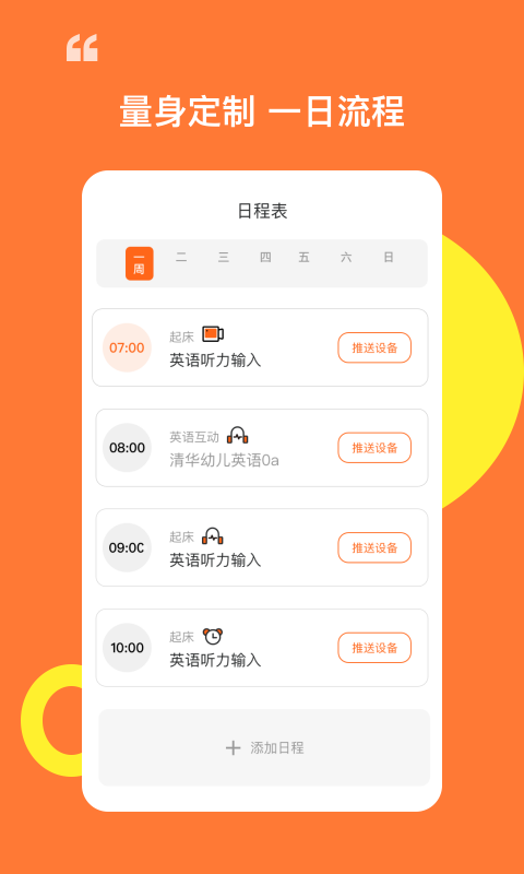 杜丫丫同学  v1.8.7图1