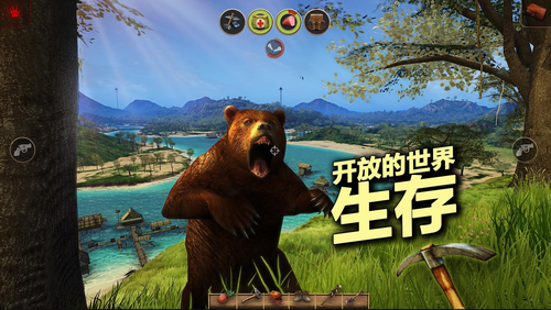 辐射岛下载破解版  v1.1.8图4