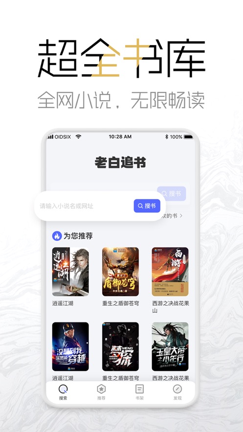 海棠网手机版下载官网  v3.9.5图1