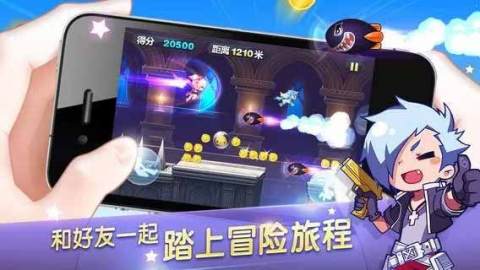 天天酷跑最新版好号买卖  v1.0.43.0图1