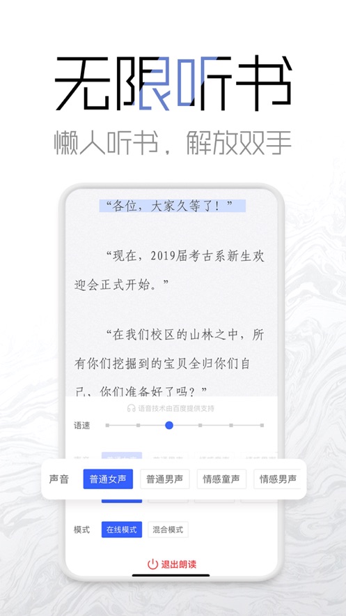 海棠网手机版  v3.9.5图2