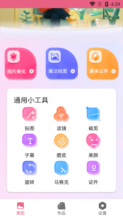 blender材质库下载  v13图3