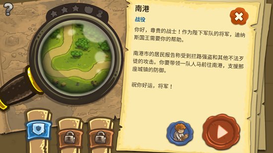 亡灵战争破解版下载安装  v1.0.4图2