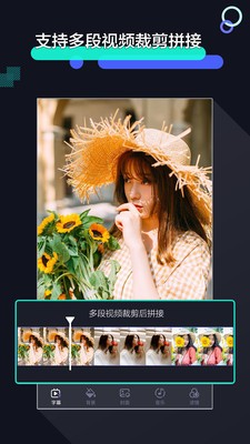 视频编辑快速剪辑软件下载  v1.2.9图2