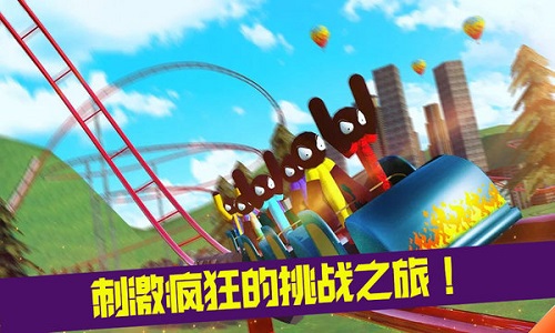 疯狂游乐园登录  v193.1图2