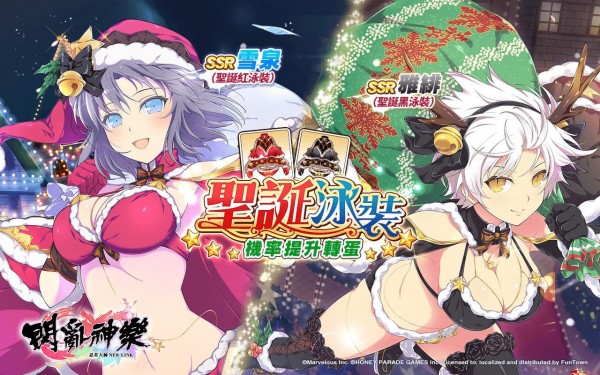 闪乱神乐下载安装  v1.8.8.103图3