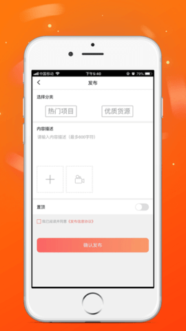 火脉  v0.1.59图3