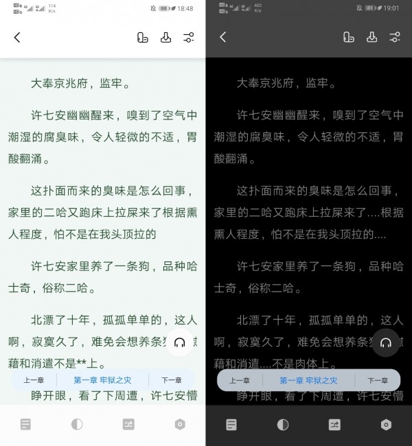 书痴者文必工艺痴者技必良有恒者不声张功成时美名成  v1.2.1图3