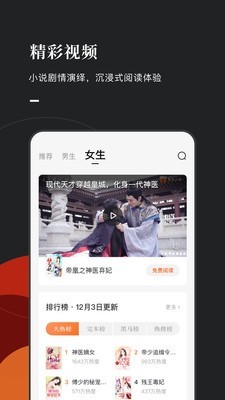 常读小说2024  v1.0.0.32图4