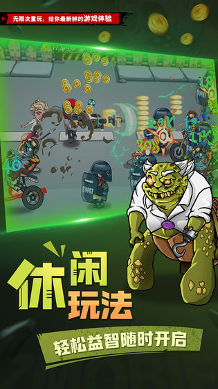 植物吊打僵尸戴夫下载手机版  v1.0.0图1