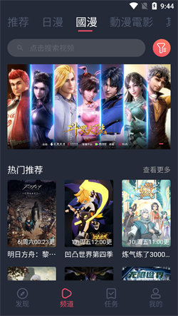 jocytw囧次元下载华为  v1.5.6.6图1