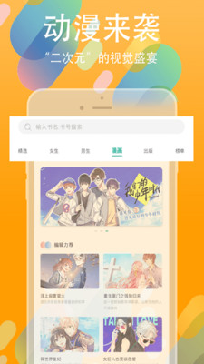 书丛2022极速版2.1.0  v4.1.0图1